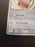 Pokémon - 1 Card - CLEFABLE EX 2004, Nieuw