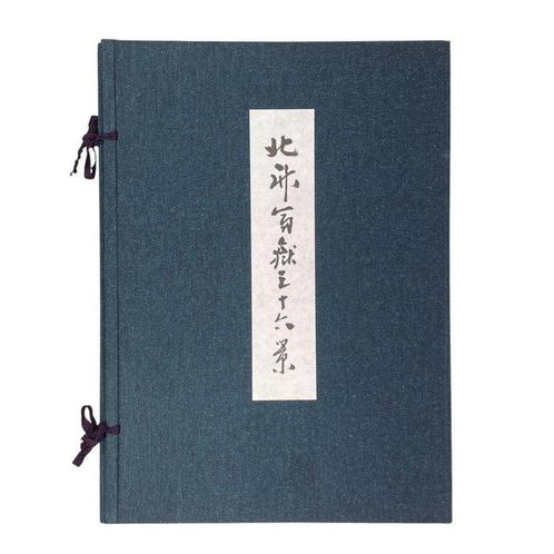 Fuji sanjrokkei  (Thirty-six Views of Mount Fuji), Antiek en Kunst, Antiek | Overige Antiek