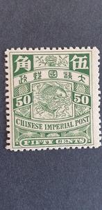 China - 1878-1949  - Keizerlijke Chinese post 50 ct.**, Gestempeld
