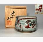 Ryuzo Sibukusa - Theekom - Aardewerk - Nodate bowl, Antiek en Kunst
