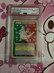 The Pokémon Company - Topsun - Graded Card Dragonite - 1995