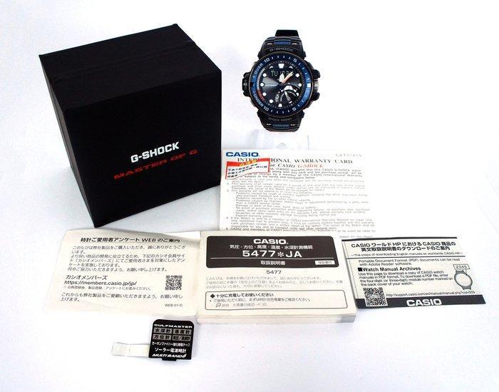 Casio - G-Shock Gulfmaster - Solar + Multi-Band 6 Radio +, Sieraden, Tassen en Uiterlijk, Horloges | Heren