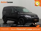 Volkswagen Caddy L1 H1 2023 €282 per maand, Auto's, Automaat, Zwart, Volkswagen, Zwart