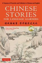 9780804852784 Chinese Stories for Language Learners A Tre..., Boeken, Verzenden, Nieuw, Vivian Ling