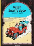 Kuifje 14 Kuifje en het zwarte goud, Ophalen of Verzenden, Nieuw
