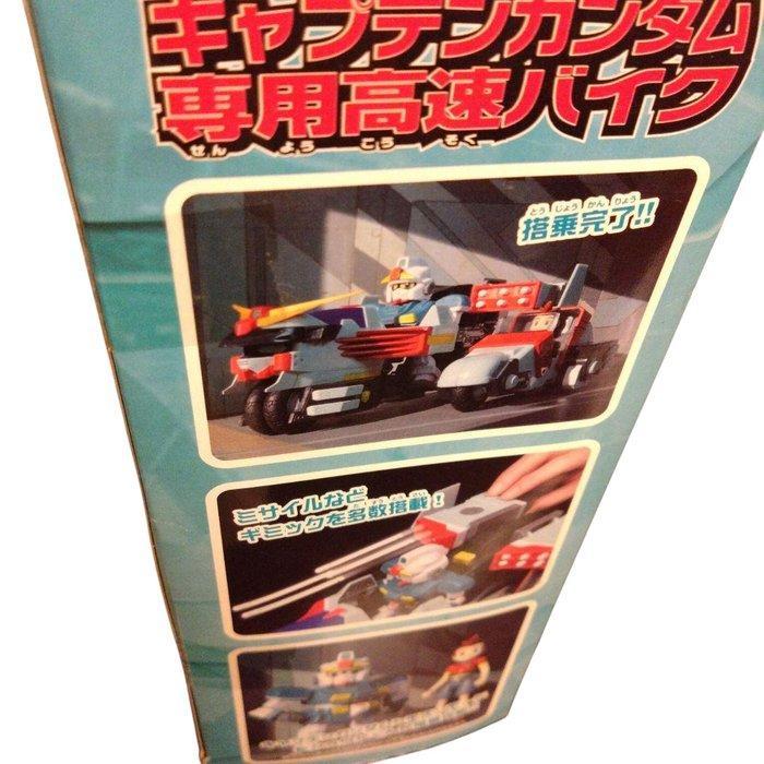 Bandai - Figuur - Bandai SD Gundam Flexion Captain Gundams, Antiek en Kunst, Antiek | Overige Antiek