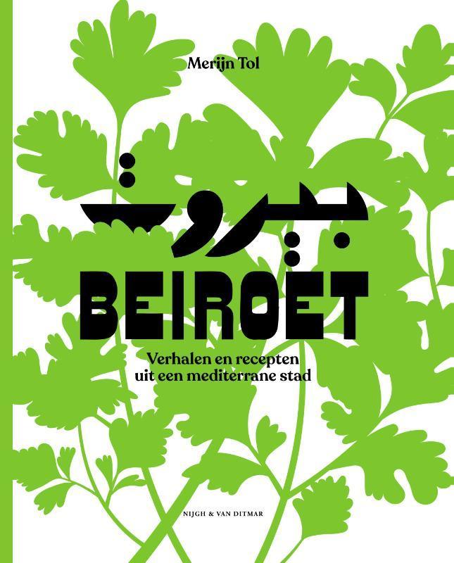 Beiroet 9789038810379 Merijn Tol, Boeken, Kookboeken, Zo goed als nieuw, Verzenden