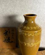 Bloempot - Keramiek - Mingei-vaas – Bruin glazuur