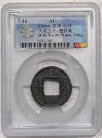 China, Xin-dynastie, Wang Mang Cash mc0 AE Daquan Wushi /