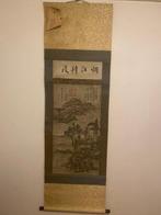 Papier - China - 20e eeuw