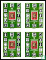 Bulgarije - Postzegeltentoonstelling Philaserdica  - 1979, Verzenden, Postfris