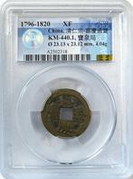 China, Qing-dynastie 1 Cash 1736-1820 ( 3 coins ) (Zonder