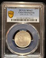 China, Republiek. Kwangtung 20 Cents year 10 (1921) MS62, Postzegels en Munten