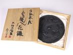 Cloud Dragon Eight Petal () – Bronze Mirror with, Antiek en Kunst
