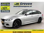 BMW 3 Serie 318i M Sport Pano LED Cam Clima Cruise €327pm, Auto's, BMW, Automaat, Nieuw, Zilver of Grijs, Benzine