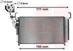 LUCHTCONDENSATOR VOOR HYUNDAI H-1 2007-2014 976064H200, Ophalen of Verzenden, Nieuw