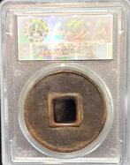 China, Yuan-dynastie 10 Cash Wu Zong era, Dayuan Tongbao (AD