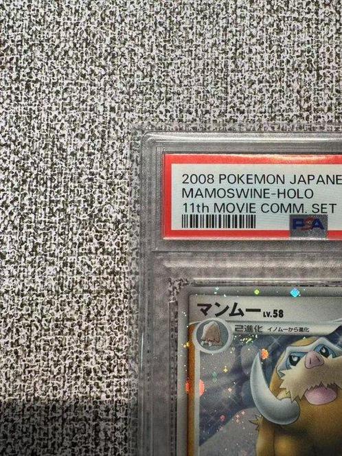 Pokémon - 1 Graded card - MOVIE Promo - PSA 10, Hobby en Vrije tijd, Verzamelkaartspellen | Pokémon