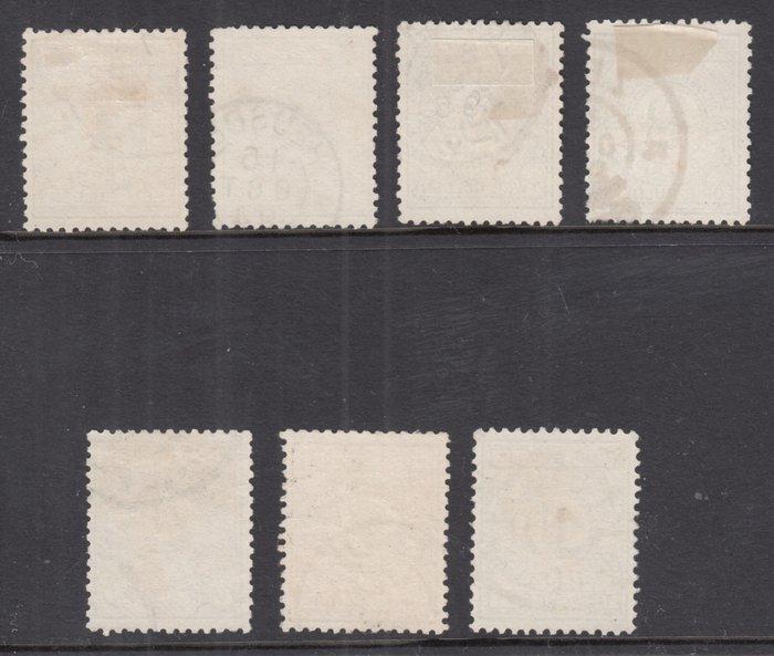 Nederland 1884 - Postbewijszegels - NVPH PW1/PW7, Postzegels en Munten, Postzegels | Nederland