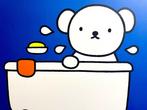 Dick Bruna - Boris Bear takes a bath - Jaren 1980