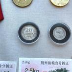 Wereld. Collection of coins and banknotes (Zonder, Postzegels en Munten