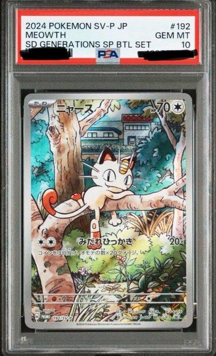 Pokémon - 1 Graded card - Meowth 192/SV-P Full art, Foil,, Hobby en Vrije tijd, Verzamelkaartspellen | Pokémon
