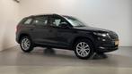 Zakelijke Lease |  Škoda Kodiaq 1.5 TSI 150pk DSG Business E, Auto's, Skoda, Automaat, Gebruikt, Overige kleuren, Kodiaq