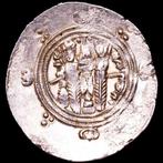 . ISLAM AL Mahdi. HEMIDRACHM Tabaristan. Silver hemidrachm, Postzegels en Munten