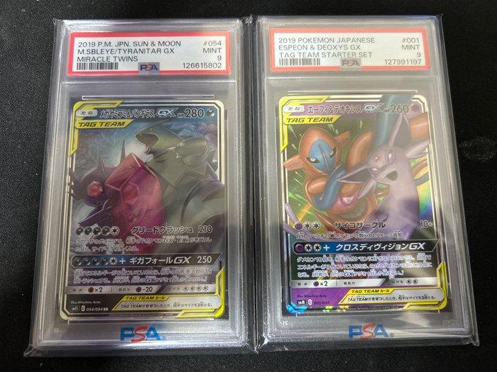 Pokémon - 2 Graded card - PSA 9 - Sun & Moon, Hobby en Vrije tijd, Verzamelkaartspellen | Pokémon