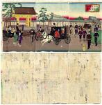 ukiyo-e - Utagawa Kunisada (1785-1865) and Inoue Yasuji
