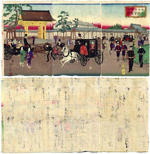 ukiyo-e - Utagawa Kunisada (1785-1865) and Inoue Yasuji, Antiek en Kunst, Antiek | Overige Antiek