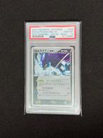 Pokémon - 1 Graded card - Suicune 069 First edition, Foil -, Nieuw
