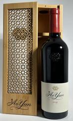 2019 Ao Yun Shangri-la - Yunnan - 1 Fles (0,75 liter), Nieuw