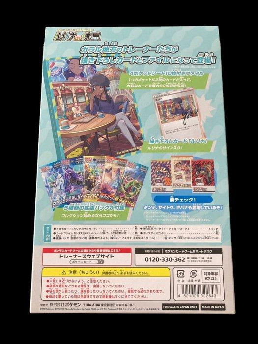 Pokémon - 1 Booster box - Pokémon TCG Sword & Shield –, Hobby en Vrije tijd, Verzamelkaartspellen | Pokémon