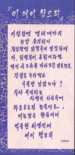 Een moment stilte voor het eten!!! (lijst optie), Verzenden