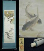 Absolute auction – Kawabata Sekisen (1877–1940) Carp and, Antiek en Kunst