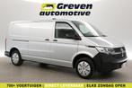 Volkswagen Transporter T6.1 2.0 TDI L2H1 Airco 3 Zits, Auto's, Volkswagen, Nieuw, Zilver of Grijs, Te koop