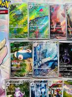 Pokémon - 151 AR Complete Full Set! NM Condition! Sv2a, Nieuw