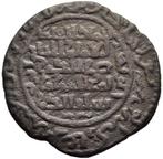 Islamitische Rijk (middeleeuws). Artuqids of Mardin - Husam, Postzegels en Munten, Munten | Europa | Niet-Euromunten