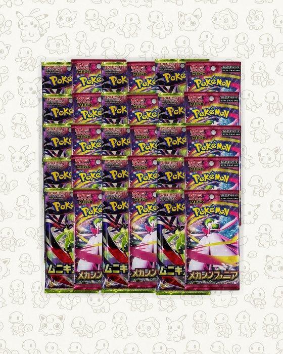 Pokémon - 30 Booster pack - Scarlet & Violet - Pokémon TCG -, Hobby en Vrije tijd, Verzamelkaartspellen | Pokémon