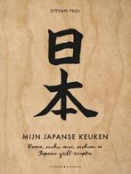 9789045213286 Mijn Japanse keuken | Tweedehands, Boeken, Verzenden, Zo goed als nieuw, Stevan Paul