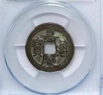 China, Qing-dynastie Jia Qing (1796-1820). 1796-1820 (Zonder