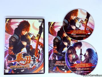 Aika Katana - Official DVD beschikbaar voor biedingen