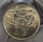 China, Republiek. Taiwan. 1 Yuan 1969 (y58) F.A.O. PCGS MS67, Postzegels en Munten, Munten | Azië
