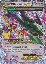 M Rayquaza EX Pokémon kaart uit de Celebrations serie, Nieuw, Foil, Losse kaart, Verzenden