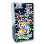 Pokémon - Shiny Treasure EX Booster box - Pokémon, Nieuw
