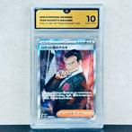 Pokémon Graded card - Team Rockets Giovanni #121 - Pokémon, Nieuw