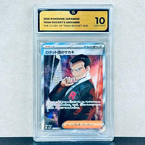 Pokémon Graded card - Team Rockets Giovanni #121 - Pokémon, Hobby en Vrije tijd, Verzamelkaartspellen | Pokémon