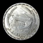 Egypte. Silver 1 Pound (Power Station of Aswan Dam)