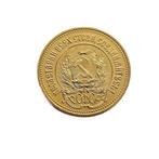 Rusland. 10 Roubles 1977 Chervonets, Postzegels en Munten, Edelmetalen en Baren
